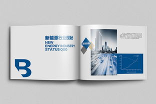 《吃貓的老鼠》企業(yè)形象手冊(cè)設(shè)計(jì) 平面書(shū)裝在展覽展示服務(wù)中的創(chuàng)新實(shí)踐
