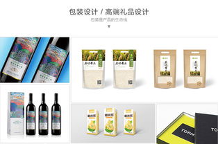 濟(jì)南優(yōu)質(zhì)設(shè)計(jì)服務(wù)指南 尋找性價(jià)比高的Logo、包裝、宣傳冊(cè)及展覽展示合作伙伴